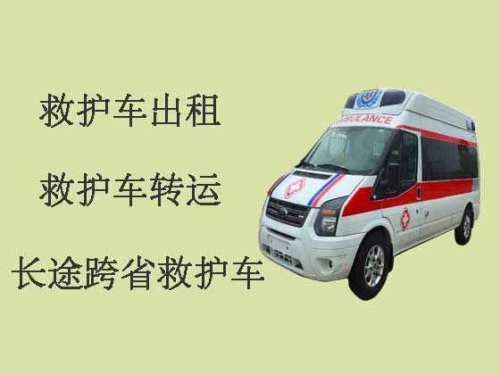 湘潭救护车出租长途转运